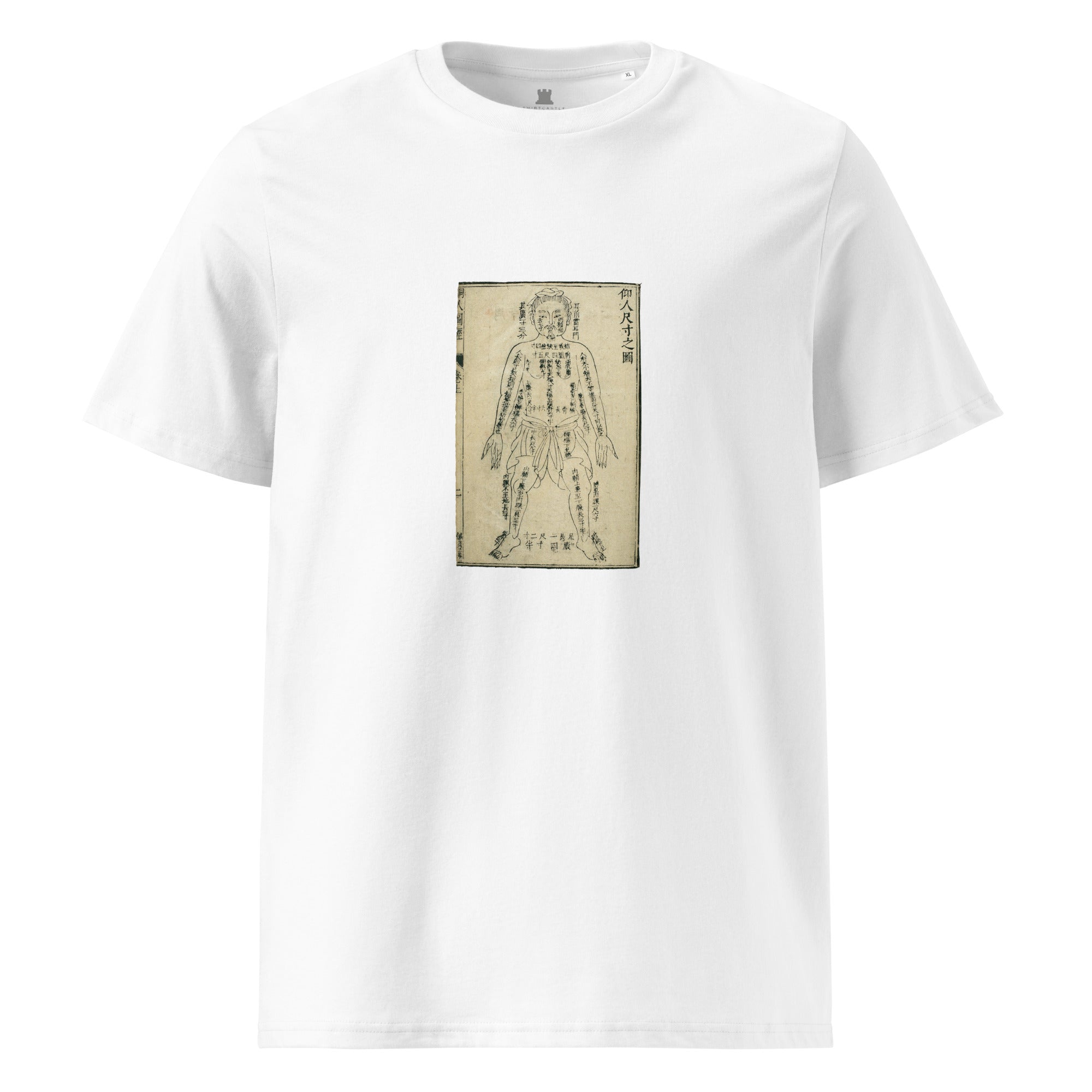 White t-shirt with a printed design on a white background